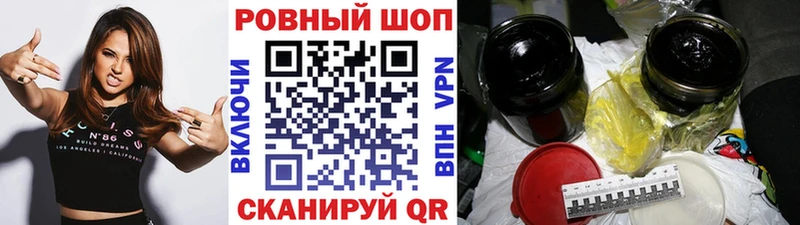 Как найти наркотики Ивдель А ПВП mega как зайти NBOMe Cocaine Каннабис Меф мяу мяу