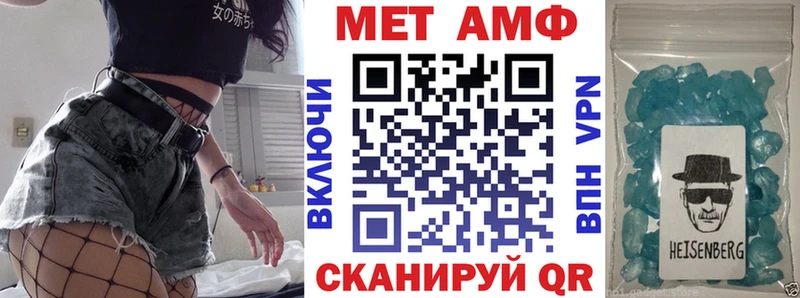 Амфетамин VHQ  MEGA ссылки  Ивдель 