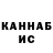 Метамфетамин кристалл Valerii Medvezhonkov