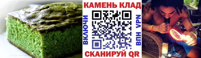 Печенье с ТГК конопля Ивдель