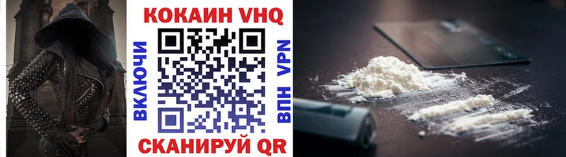 Кокаин Колумбийский Ивдель