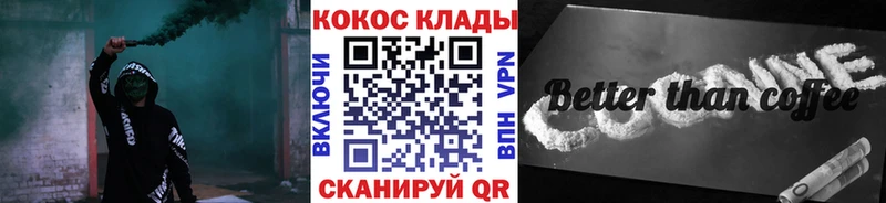 КОКАИН Боливия  Ивдель 