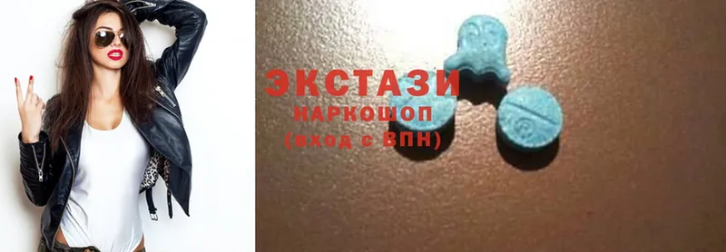 Ecstasy MDMA  Ивдель 