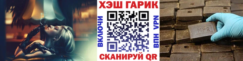 Гашиш гашик  наркошоп  маркетплейс как зайти  Ивдель 