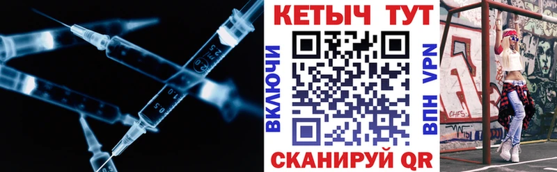 КЕТАМИН ketamine  мега ссылки  Ивдель  дарнет шоп 