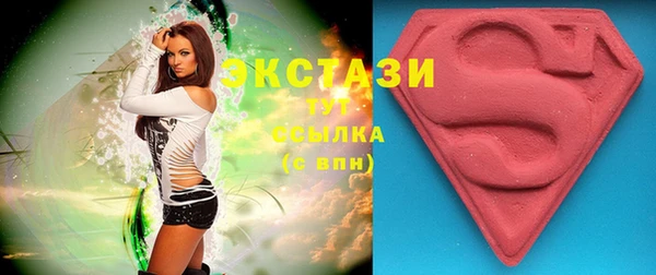 шишки Нефтекумск