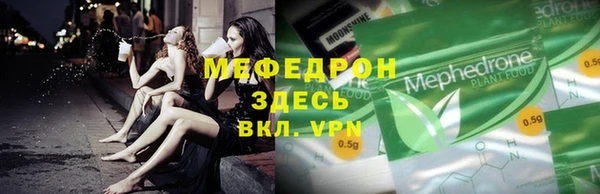 MDMA Нефтегорск