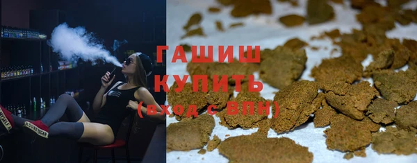героин Навашино