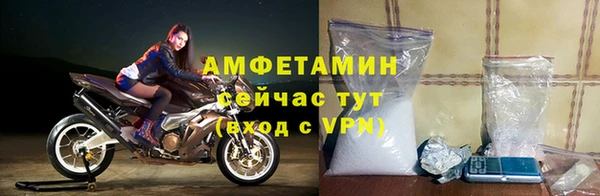 MDMA Нефтегорск