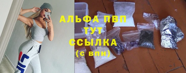 бутик Михайловск