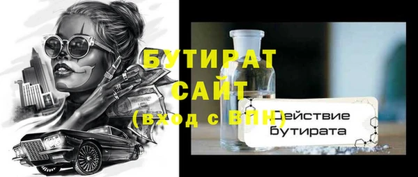 шишки Нефтекумск