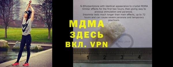 MDMA Нефтегорск