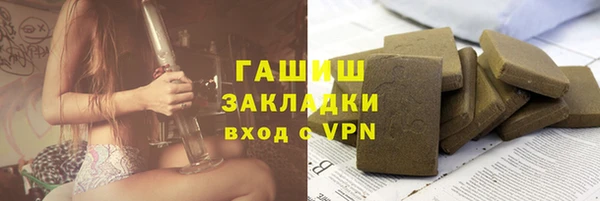 MDMA Нефтегорск
