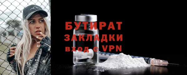 шишки Нефтекумск