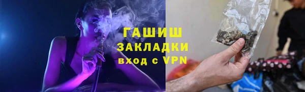героин Навашино