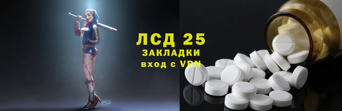 шишки Нефтекумск