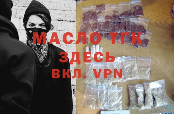 MDMA Нефтегорск