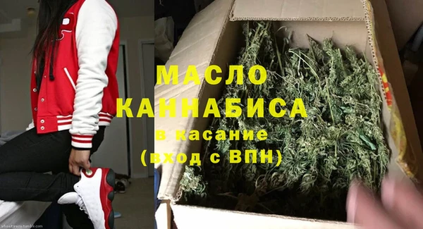 мдма Михайловка