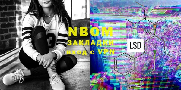 шишки Нефтекумск
