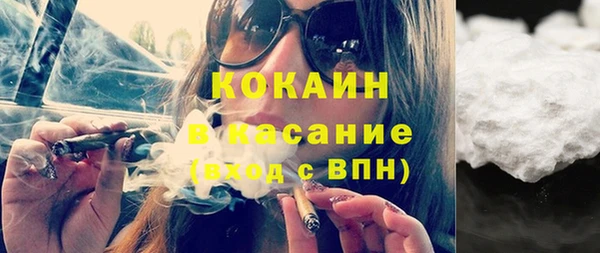 MDMA Нефтегорск