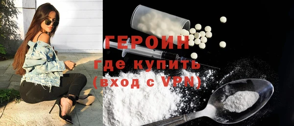 героин Навашино