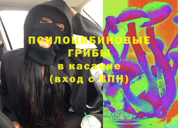 MDMA Нефтегорск