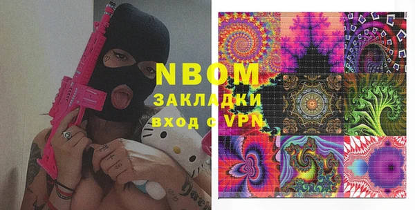 шишки Нефтекумск