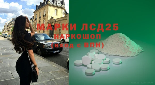 MDMA Нефтегорск