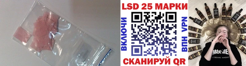 Лсд 25 экстази кислота  гидра онион  Ивдель 
