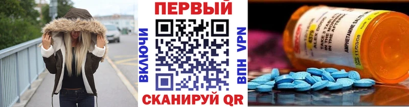 Первитин кристалл  ссылка на мегу   Ивдель 