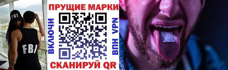 Марки 25I-NBOMe 1,8мг  как найти   mega зеркало  Ивдель 